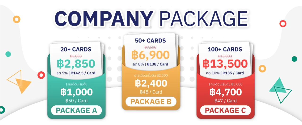 company package